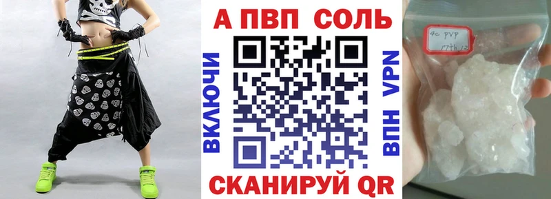 Alpha-PVP кристаллы Краснокаменск
