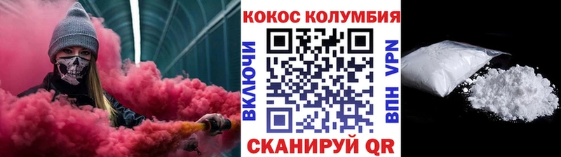 КОКАИН 98%  купить   Краснокаменск 