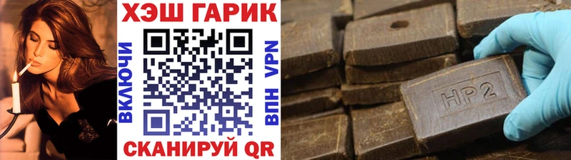 хочу   Краснокаменск  ГАШ хэш 