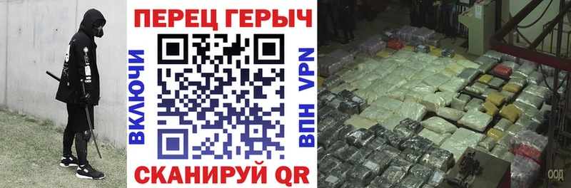 где найти наркотики  Краснокаменск  ГЕРОИН хмурый 
