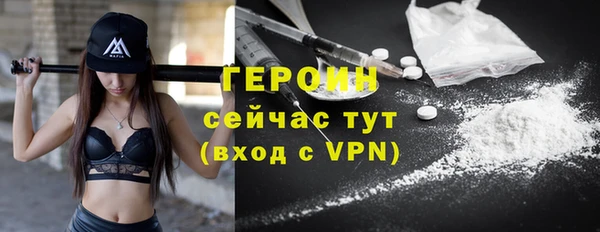 мескалин Белокуриха