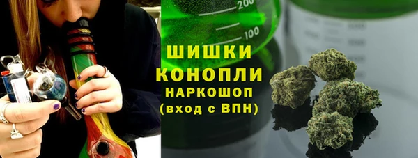 мескалин Белокуриха