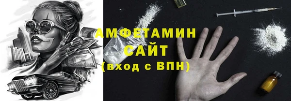 мескалин Белокуриха