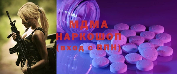 мескалин Белокуриха