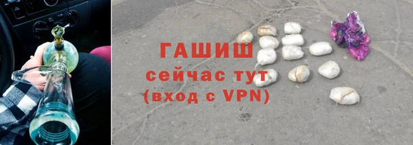 кокаин VHQ Белоозёрский