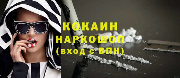 мескалин Белокуриха