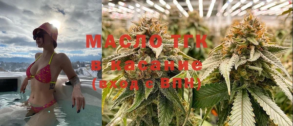 мескалин Белокуриха