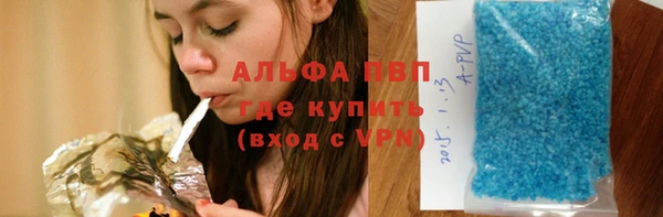 мескалин Белокуриха