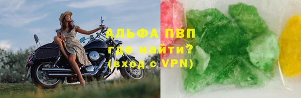 таблы Беломорск