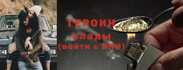 кокаин VHQ Белоозёрский