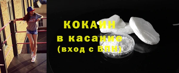 кокаин VHQ Белоозёрский