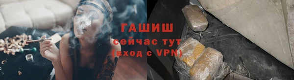 мескалин Белокуриха