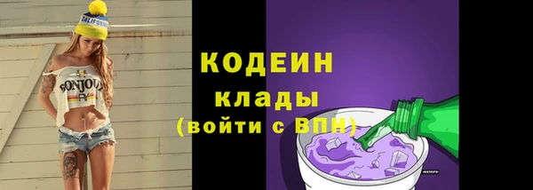 таблы Беломорск