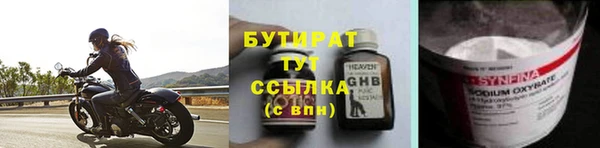 мескалин Белокуриха