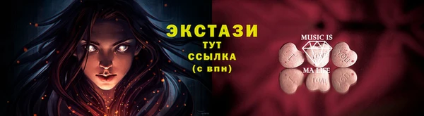 кокаин VHQ Белоозёрский