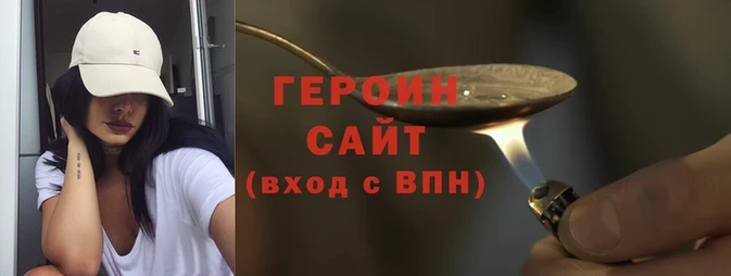мескалин Белокуриха