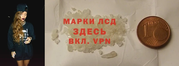 мескалин Белокуриха