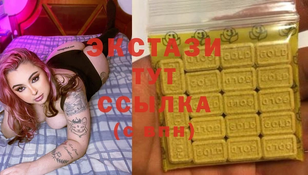мескалин Белокуриха