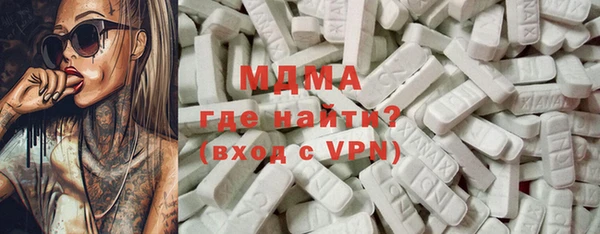 мескалин Белокуриха
