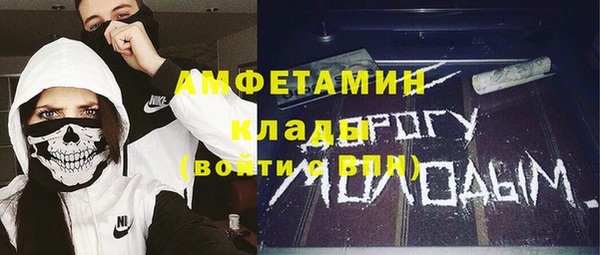 таблы Беломорск