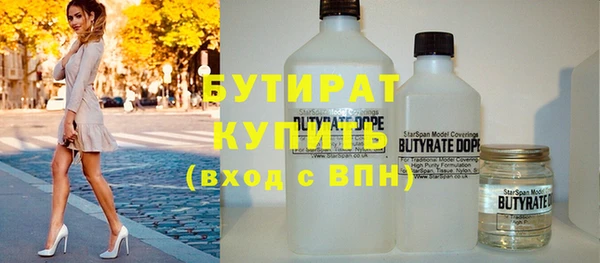 кокаин VHQ Белоозёрский