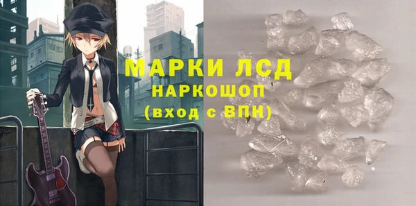 кокаин VHQ Белоозёрский