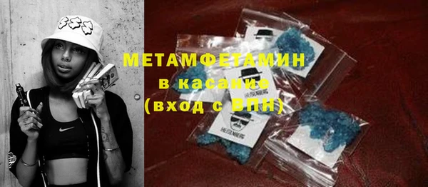таблы Беломорск