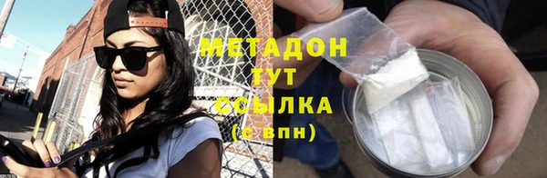 кокаин VHQ Белоозёрский
