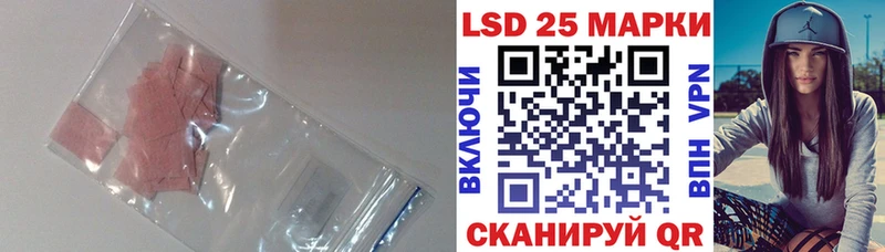ЛСД экстази ecstasy  купить наркоту  Краснокаменск 