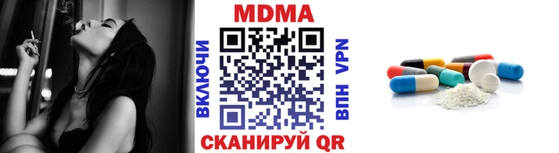сайты даркнета формула  Краснокаменск  МДМА VHQ 