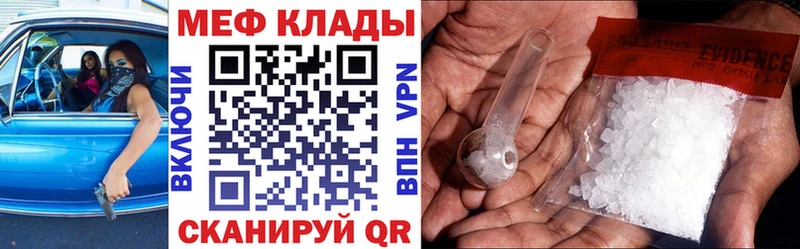 МЯУ-МЯУ мука  где купить наркоту  Краснокаменск 