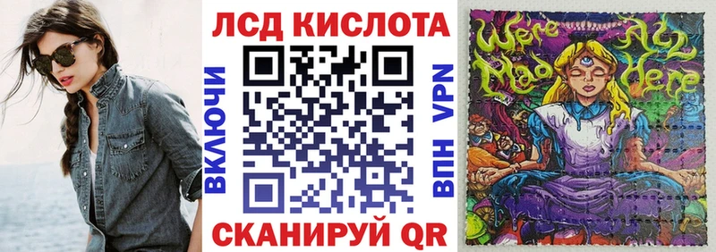 Марки NBOMe 1,8мг  Краснокаменск 