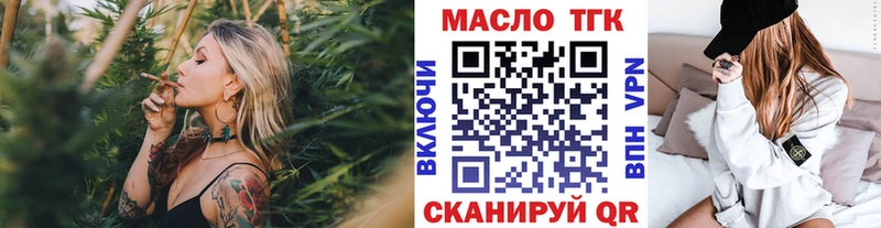 цена   Краснокаменск  Дистиллят ТГК THC oil 