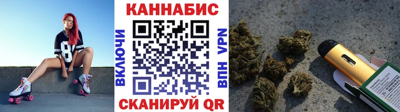 Каннабис планчик  где продают   Краснокаменск 